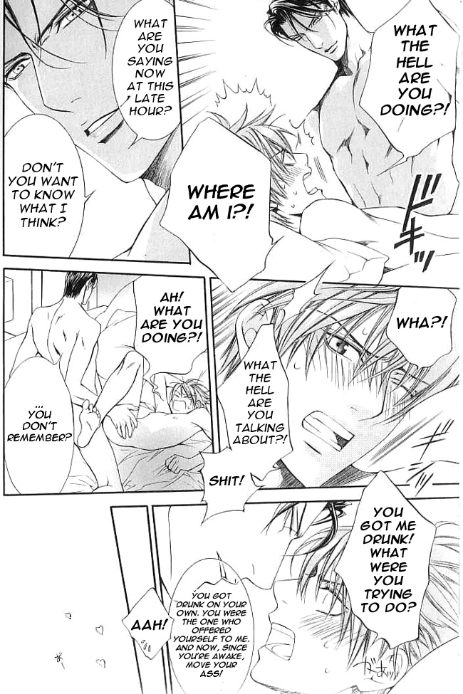 Read Finder chapter 20.5 image 18 on Lezhin