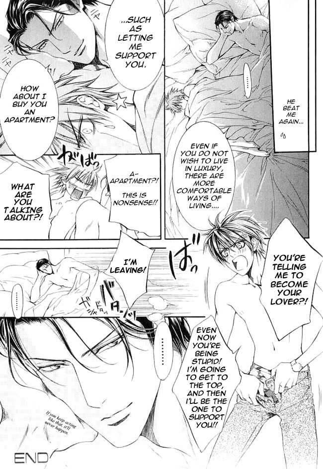 Read Finder chapter 20.5 image 19 on Lezhin