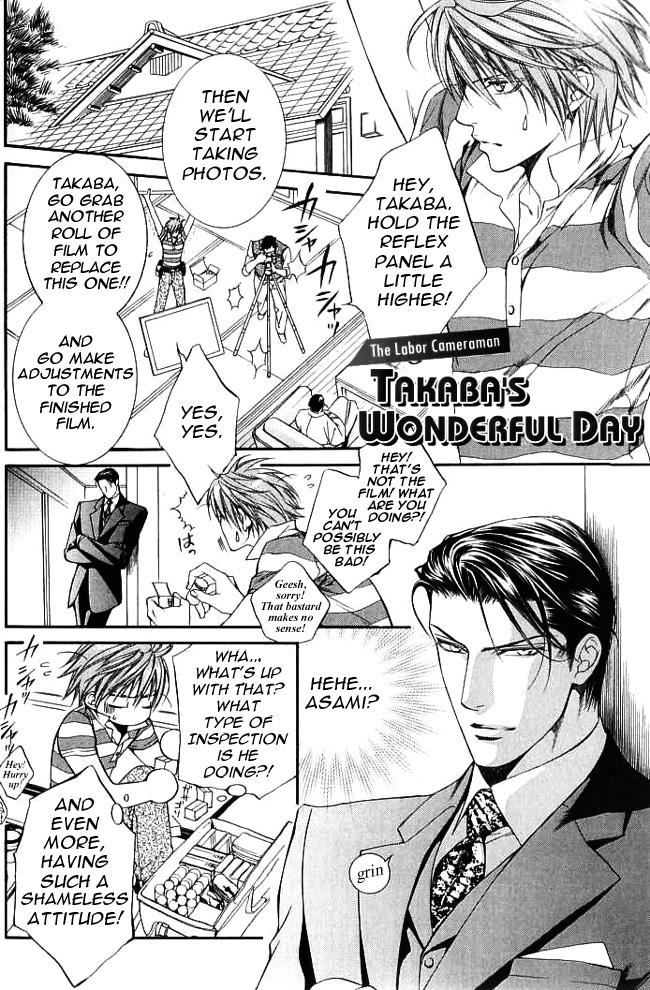 Read Finder chapter 20.5 image 2 on Lezhin