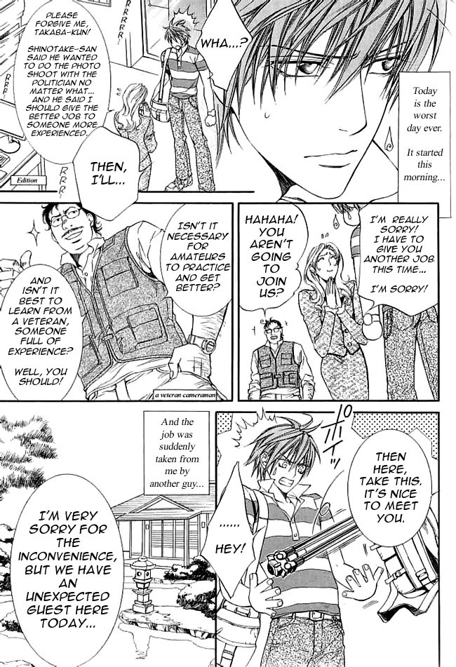 Read Finder chapter 20.5 image 3 on Lezhin