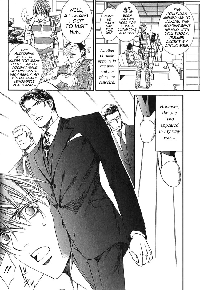 Read Finder chapter 20.5 image 4 on Lezhin