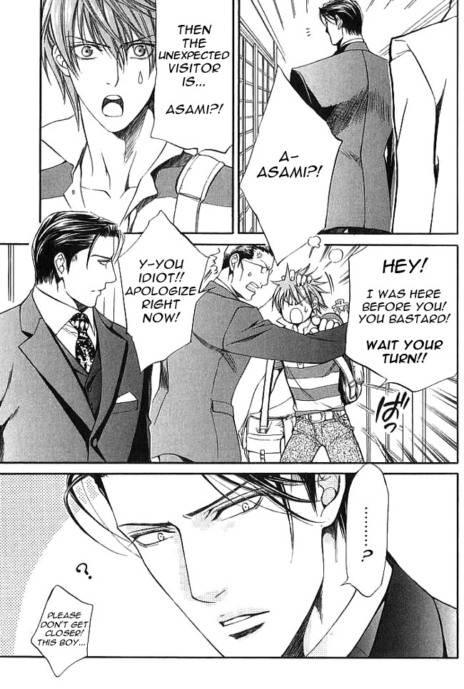 Read Finder chapter 20.5 image 5 on Lezhin