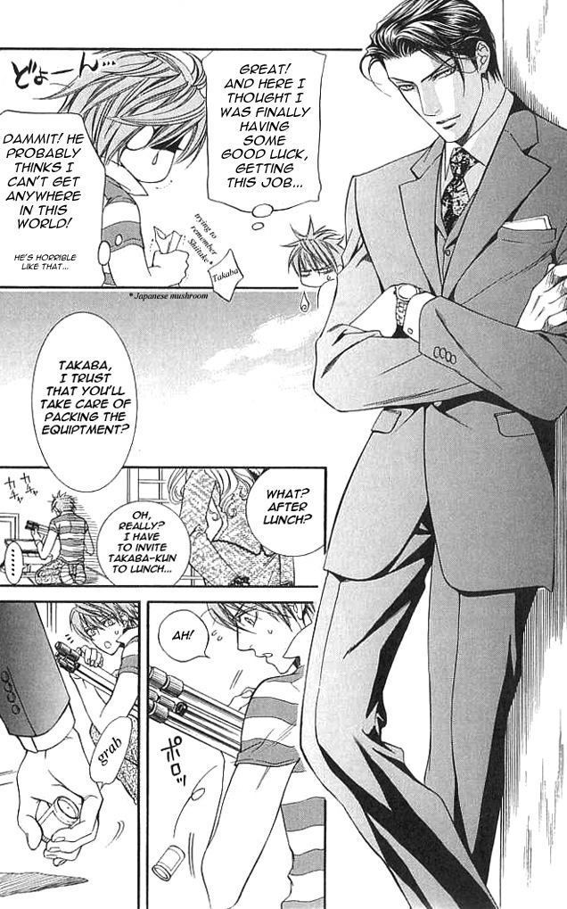 Read Finder chapter 20.5 image 6 on Lezhin