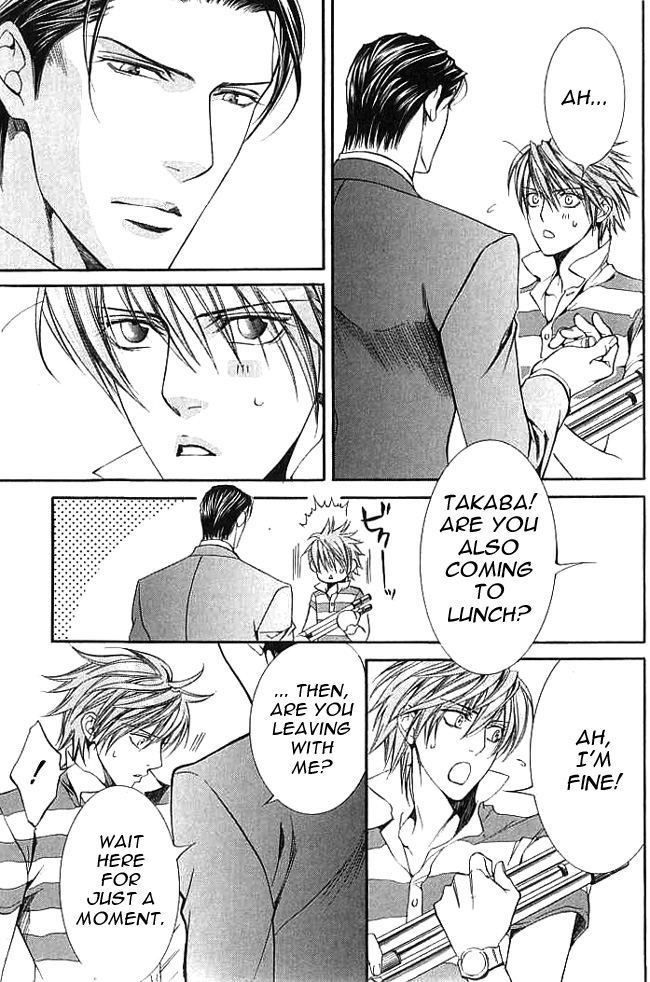 Read Finder chapter 20.5 image 7 on Lezhin