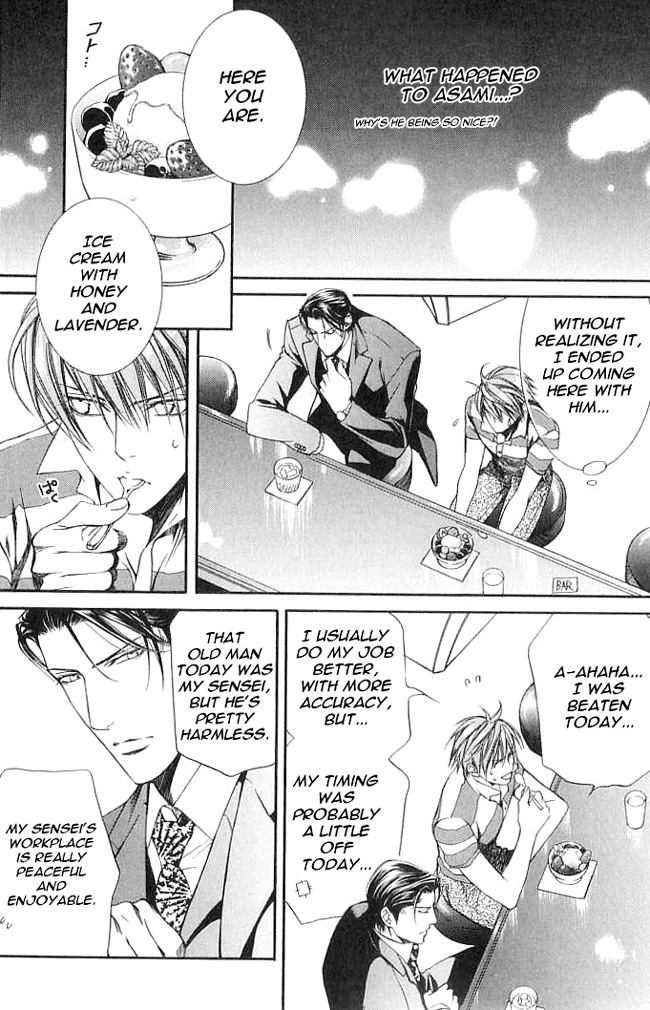 Read Finder chapter 20.5 image 8 on Lezhin