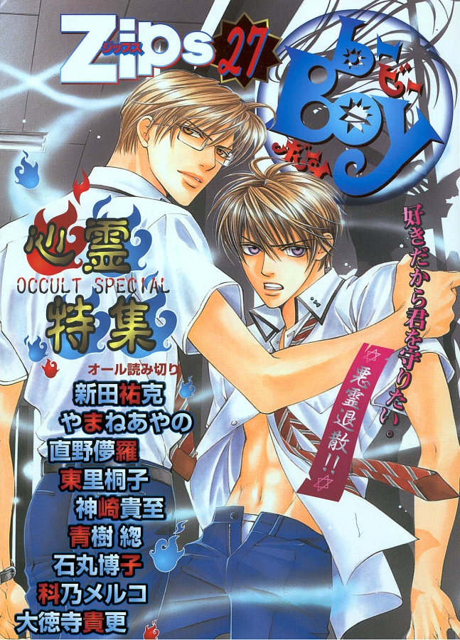 Read Finder chapter 20.6 image 1 on Lezhin