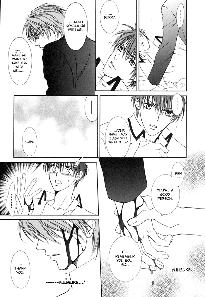 Read Finder chapter 20.6 image 15 on Lezhin