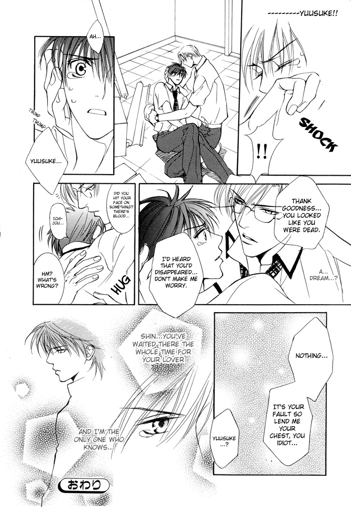 Read Finder chapter 20.6 image 16 on Lezhin