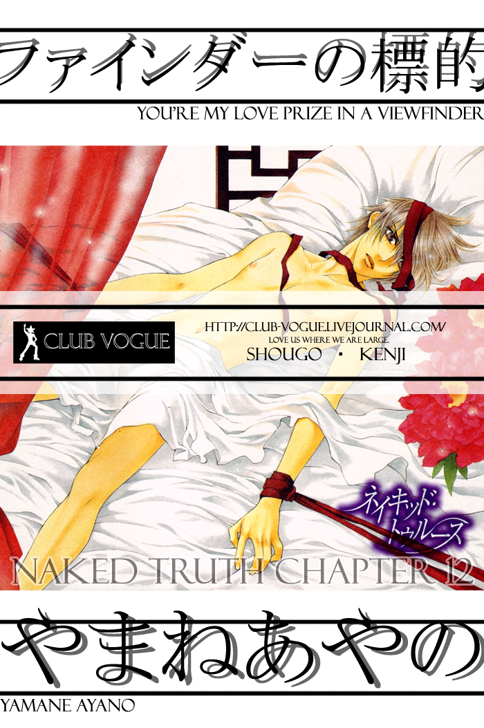 Read Finder chapter 20 image 1 on Lezhin