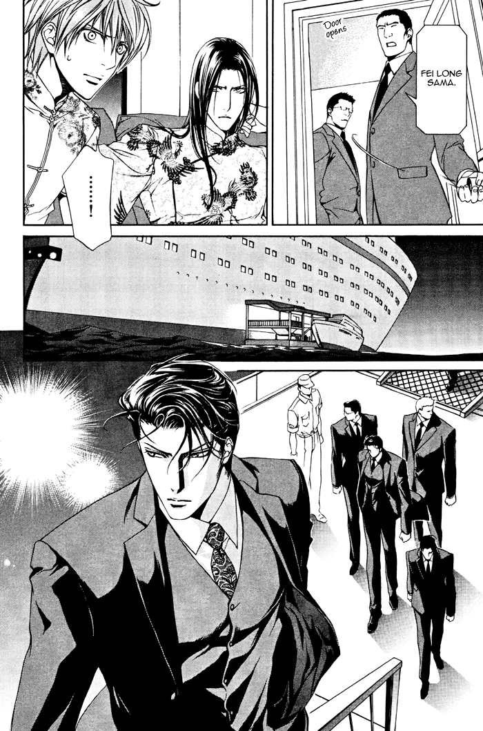 Read Finder chapter 20 image 10 on Lezhin