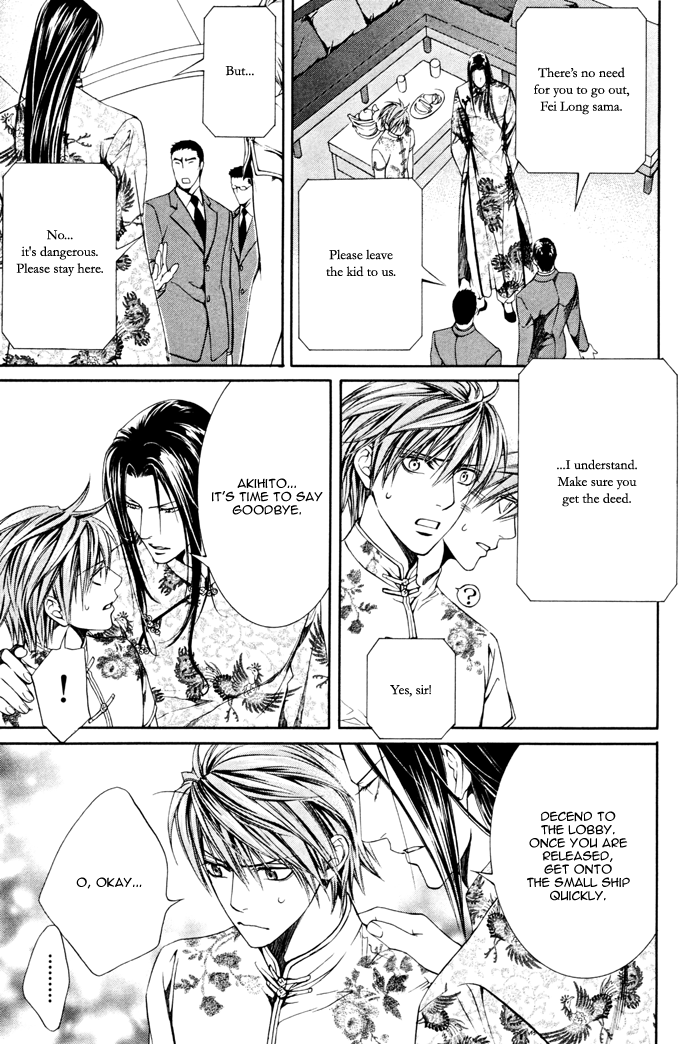 Read Finder chapter 20 image 11 on Lezhin