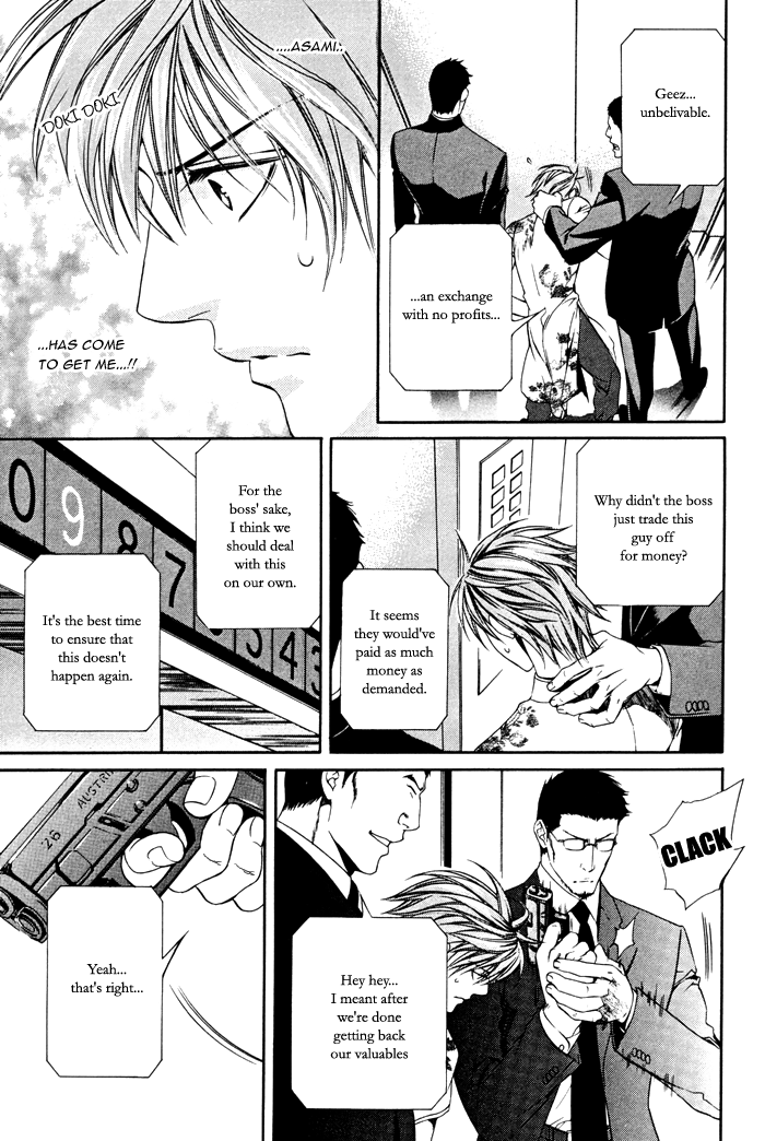Read Finder chapter 20 image 15 on Lezhin