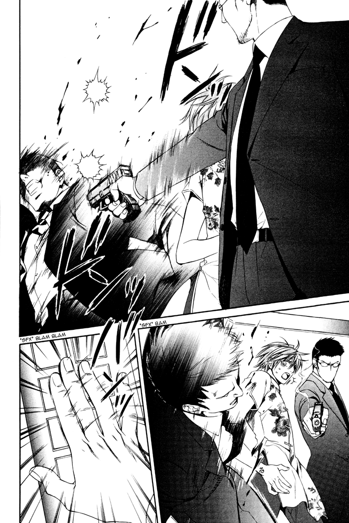 Read Finder chapter 20 image 16 on Lezhin