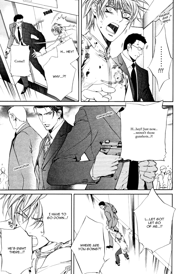 Read Finder chapter 20 image 17 on Lezhin