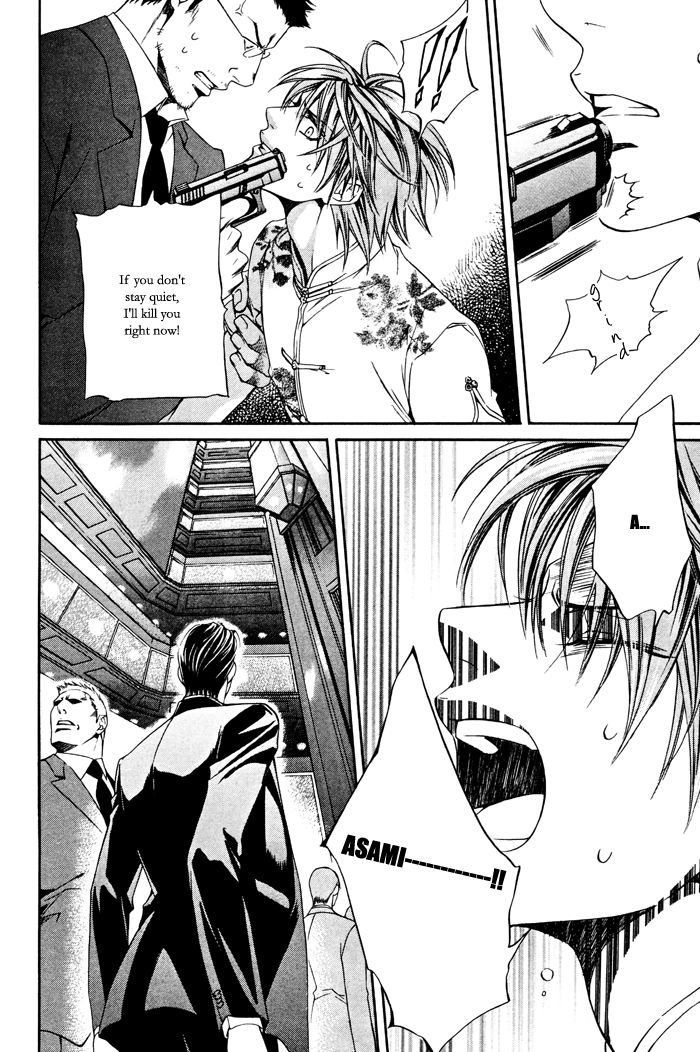 Read Finder chapter 20 image 18 on Lezhin