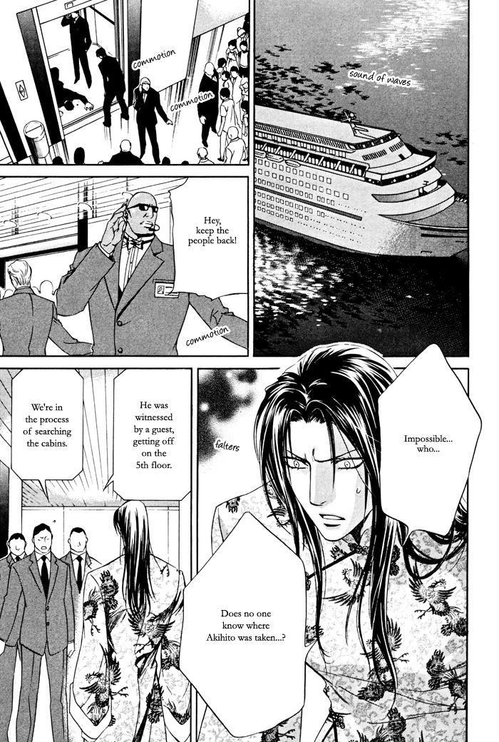 Read Finder chapter 20 image 19 on Lezhin