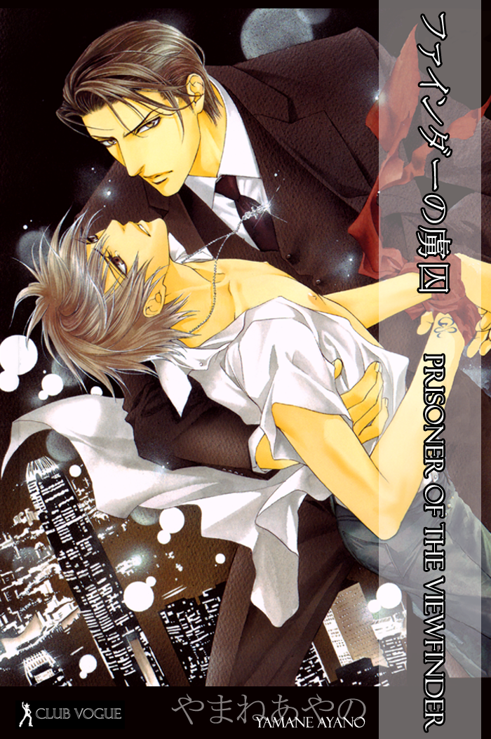 Read Finder chapter 20 image 2 on Lezhin