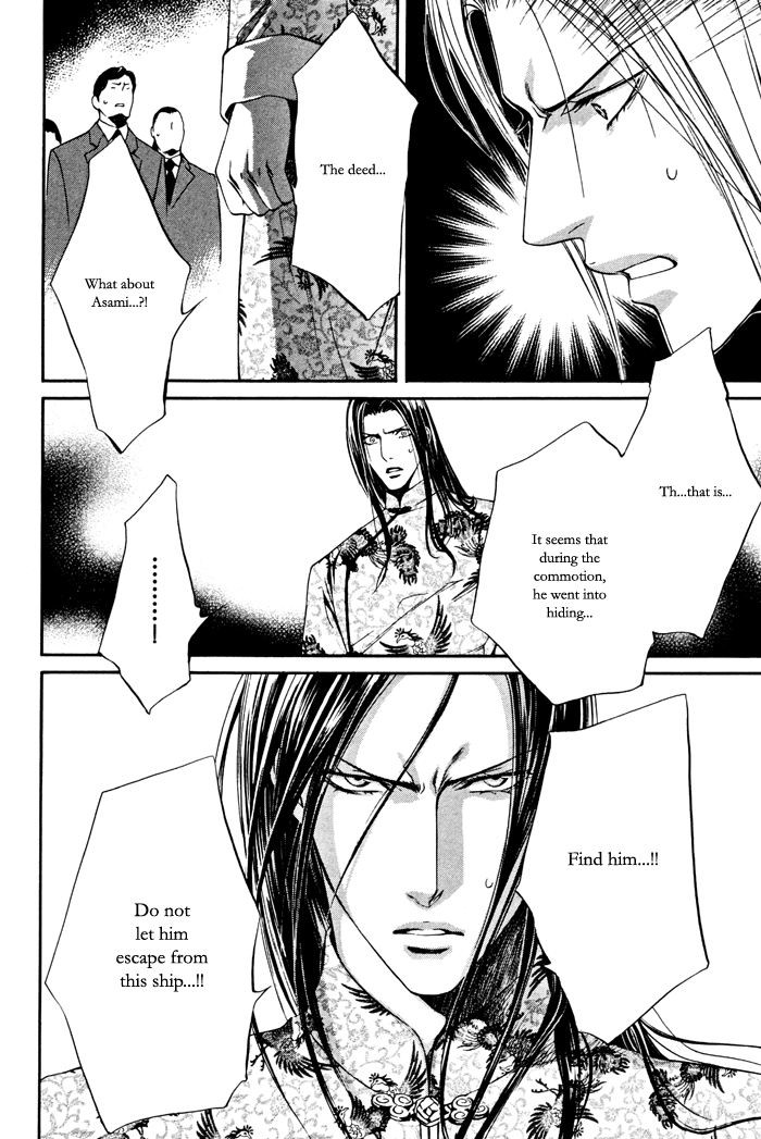 Read Finder chapter 20 image 20 on Lezhin