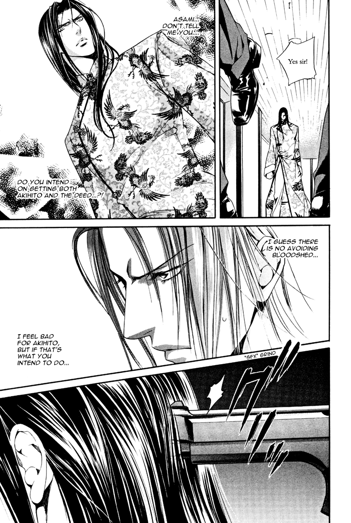 Read Finder chapter 20 image 21 on Lezhin