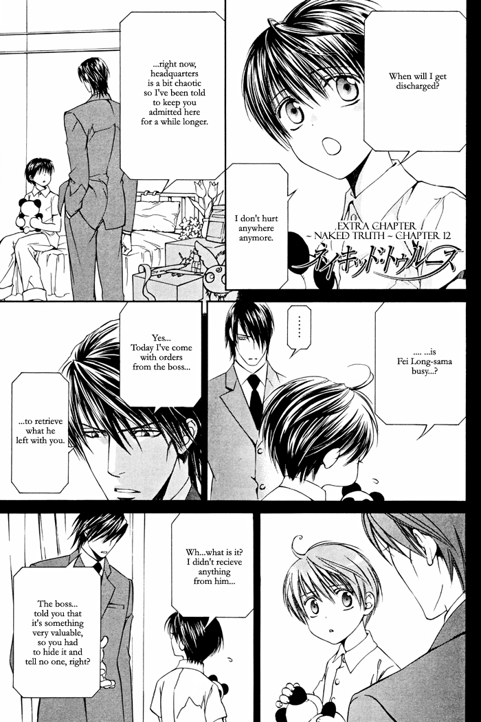 Read Finder chapter 20 image 3 on Lezhin