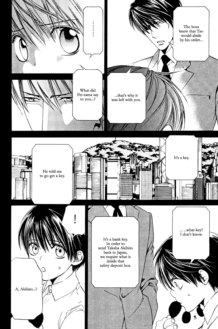 Read Finder chapter 20 image 4 on Lezhin