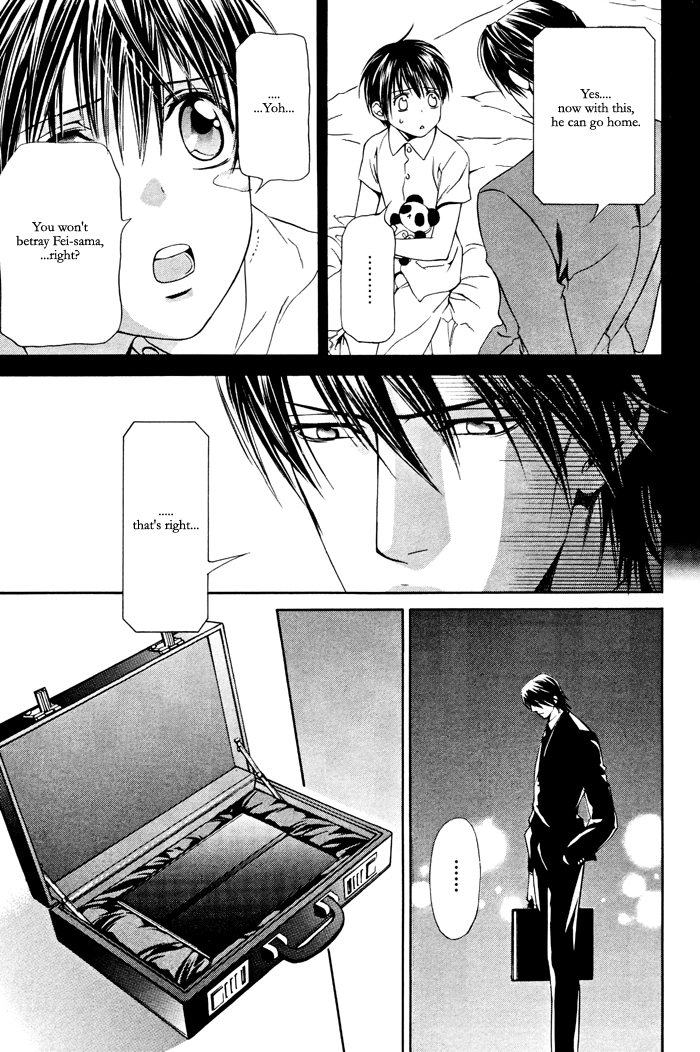 Read Finder chapter 20 image 5 on Lezhin