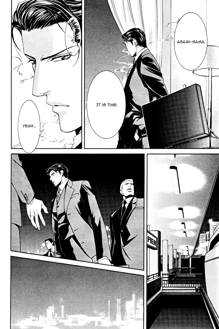 Read Finder chapter 20 image 6 on Lezhin