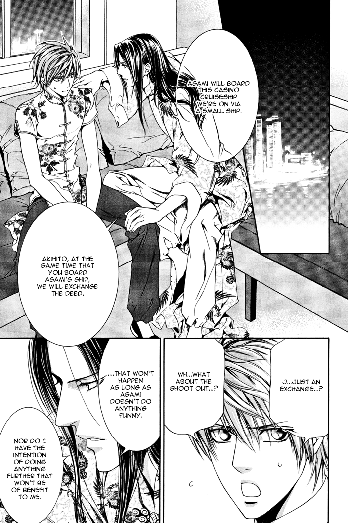 Read Finder chapter 20 image 7 on Lezhin