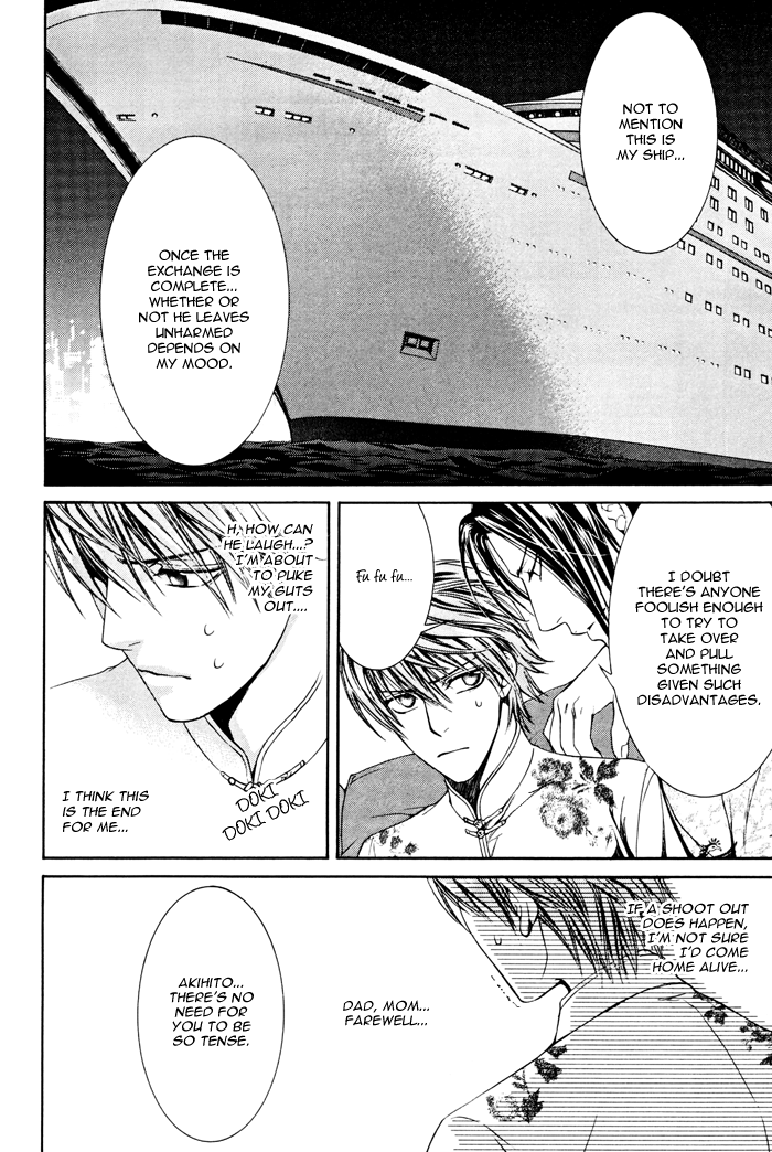 Read Finder chapter 20 image 8 on Lezhin