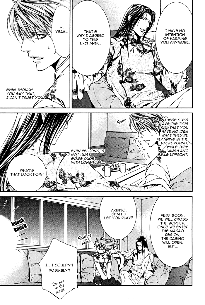 Read Finder chapter 20 image 9 on Lezhin