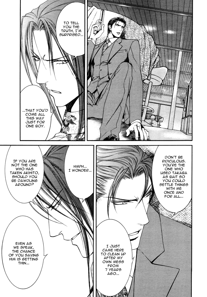 Read Finder chapter 22 image 10 on Lezhin