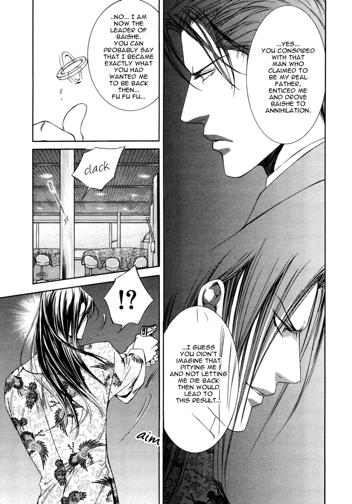 Read Finder chapter 22 image 12 on Lezhin