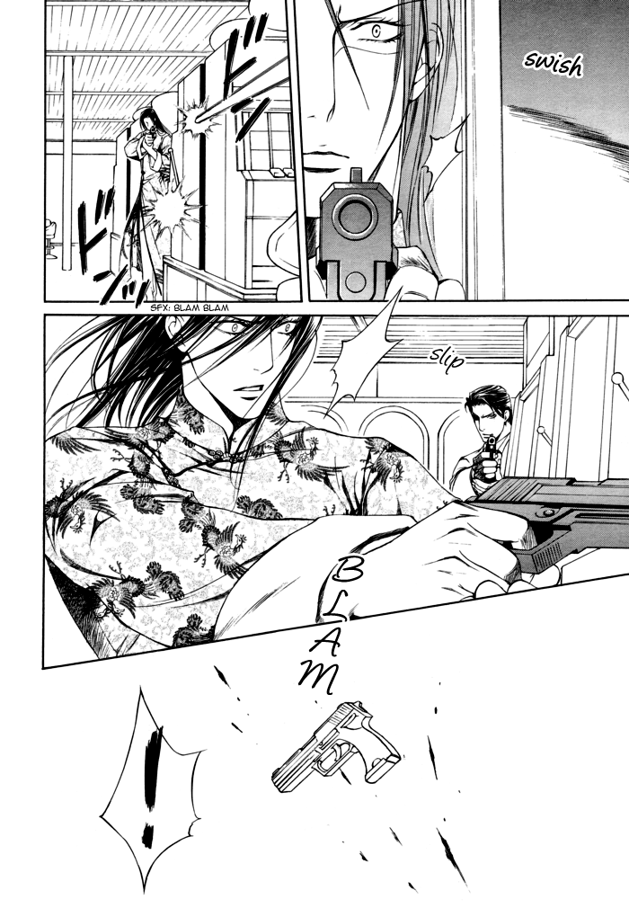 Read Finder chapter 22 image 13 on Lezhin
