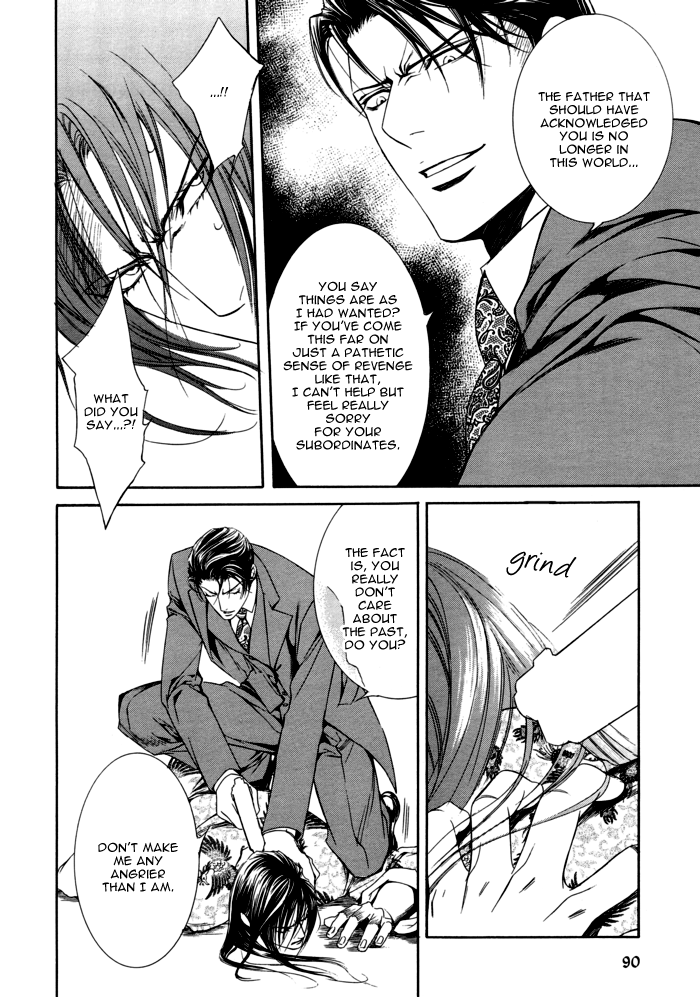 Read Finder chapter 22 image 15 on Lezhin