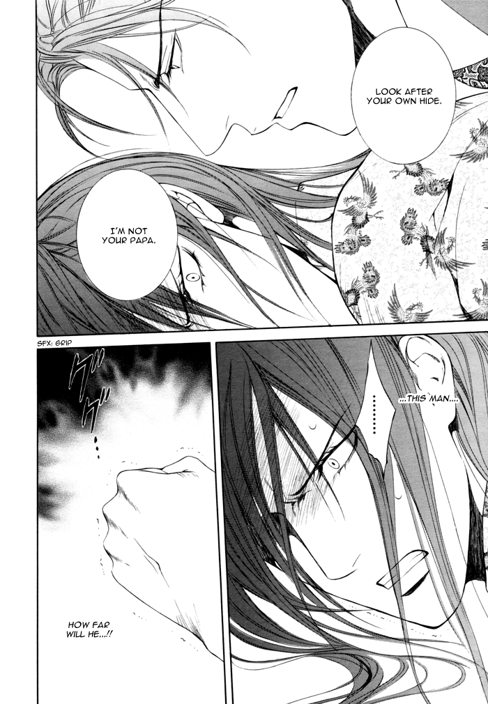 Read Finder chapter 22 image 17 on Lezhin