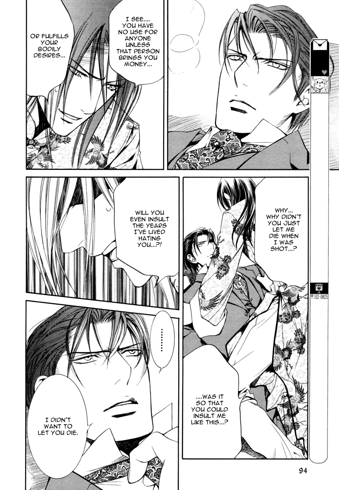 Read Finder chapter 22 image 19 on Lezhin