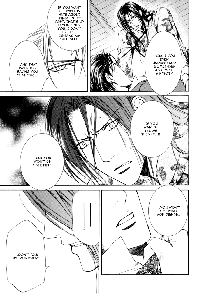 Read Finder chapter 22 image 20 on Lezhin