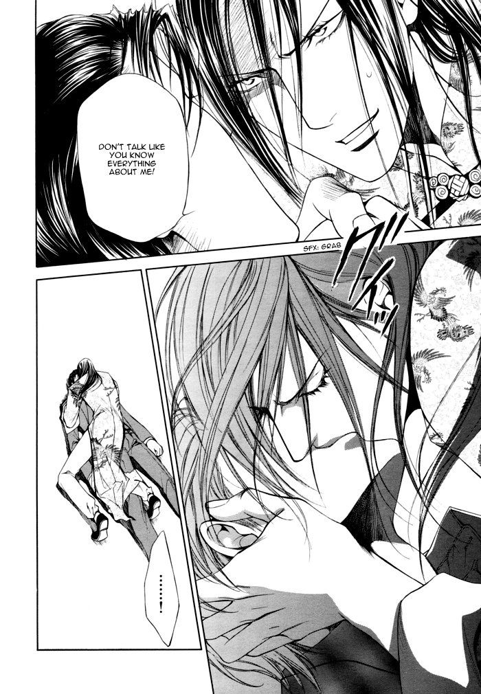 Read Finder chapter 22 image 21 on Lezhin