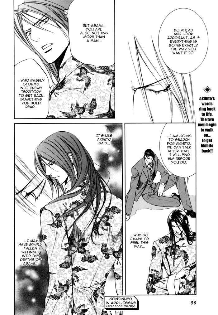 Read Finder chapter 22 image 23 on Lezhin