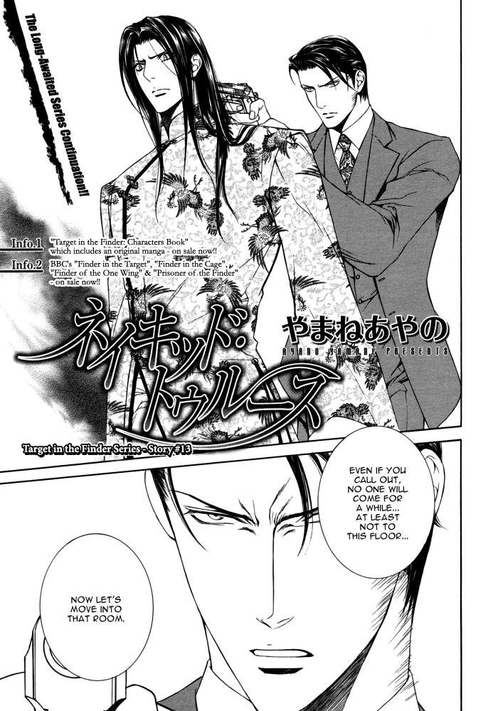 Read Finder chapter 22 image 4 on Lezhin