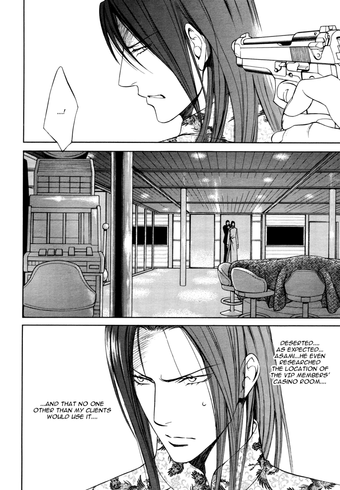 Read Finder chapter 22 image 5 on Lezhin