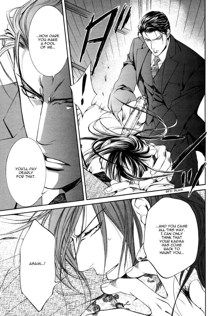 Read Finder chapter 22 image 6 on Lezhin