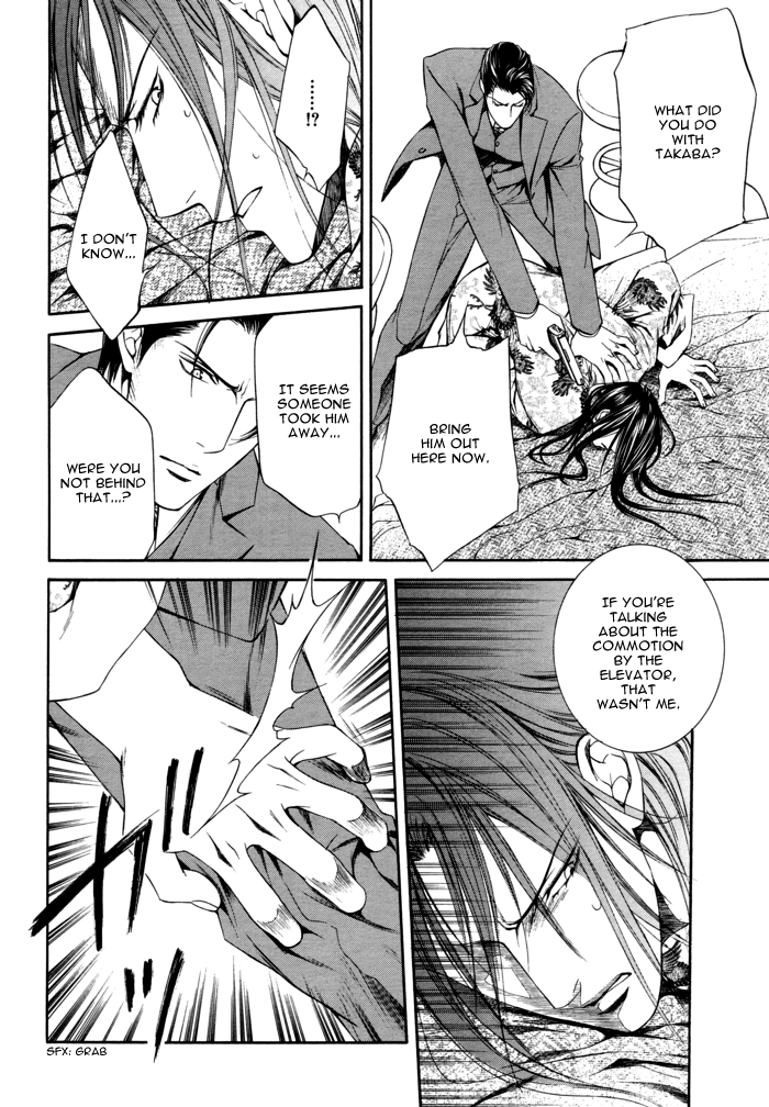 Read Finder chapter 22 image 7 on Lezhin