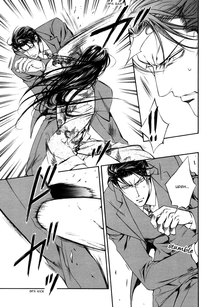 Read Finder chapter 22 image 8 on Lezhin