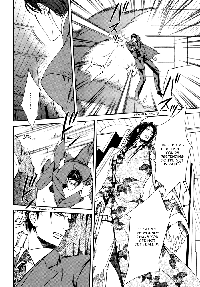 Read Finder chapter 22 image 9 on Lezhin