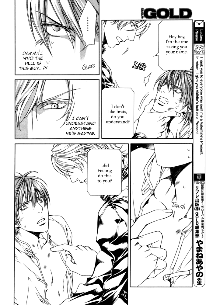 Read Finder chapter 23 image 10 on Lezhin