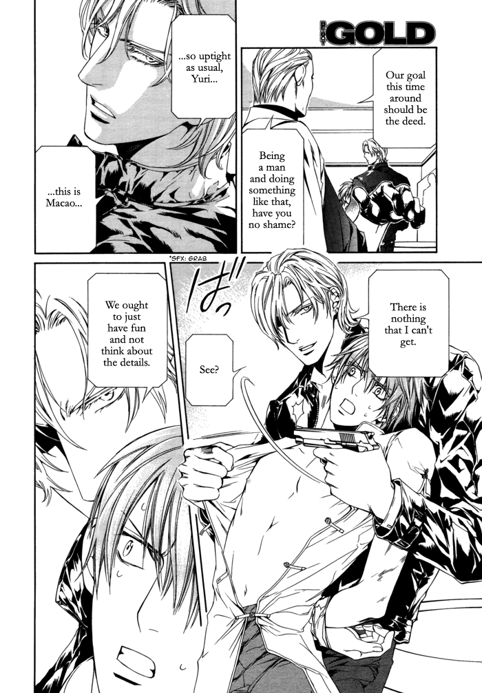 Read Finder chapter 23 image 12 on Lezhin