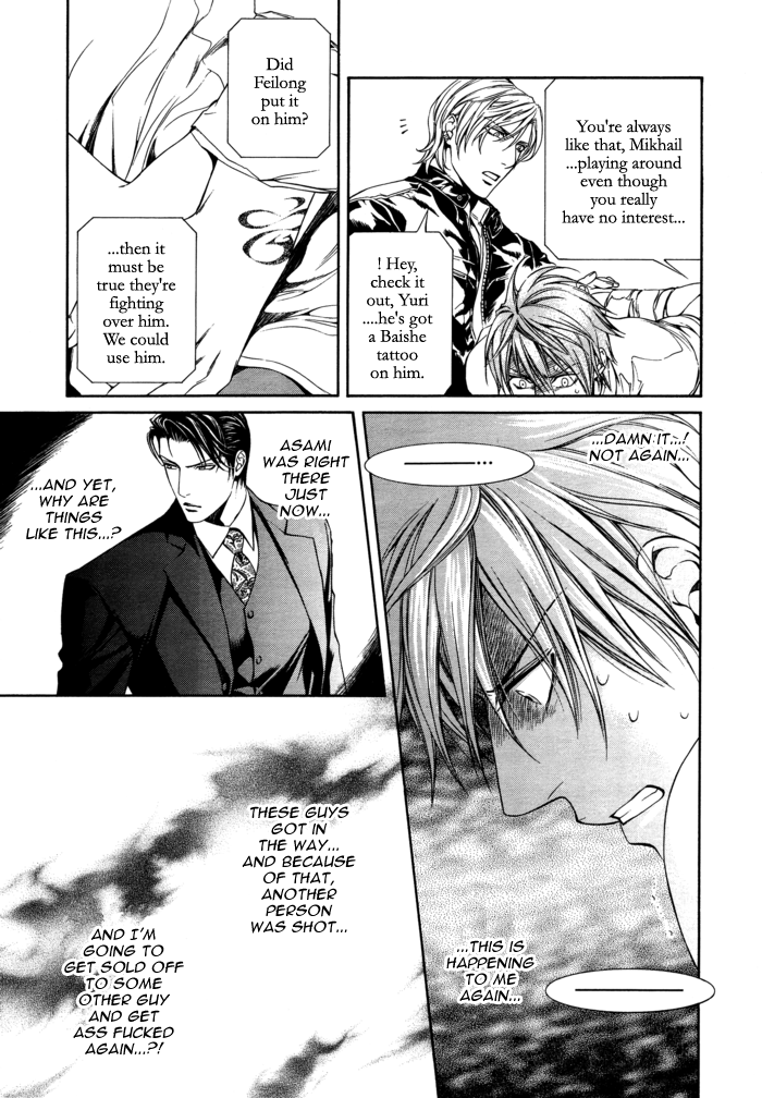 Read Finder chapter 23 image 15 on Lezhin