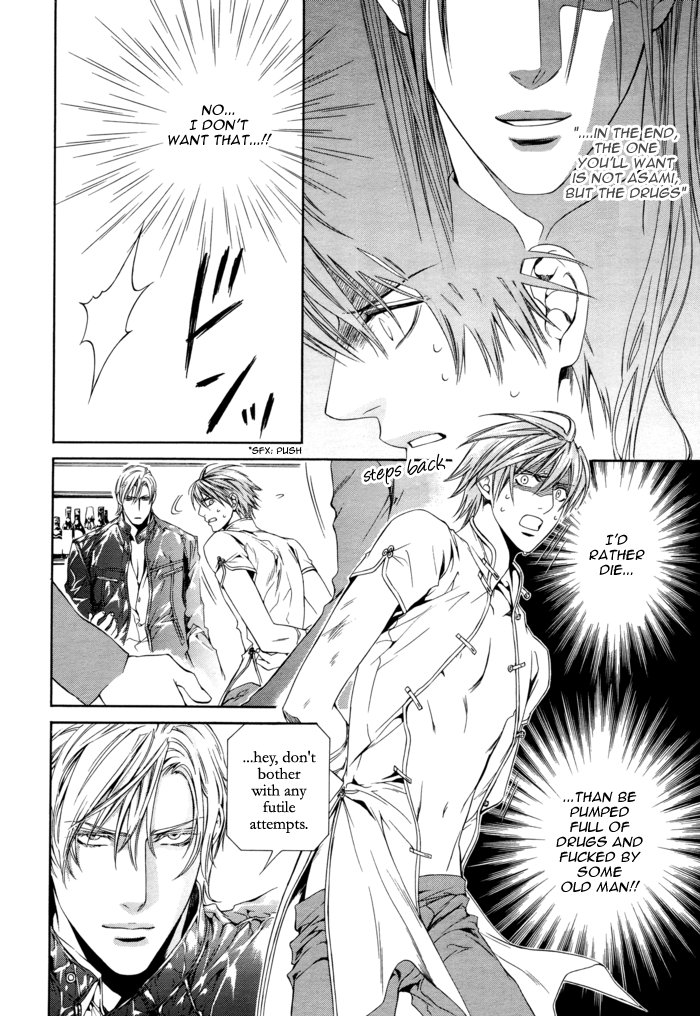 Read Finder chapter 23 image 16 on Lezhin