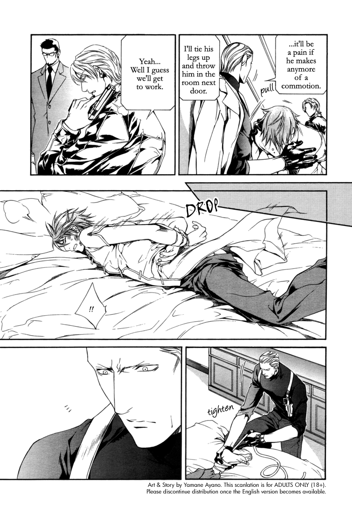 Read Finder chapter 23 image 19 on Lezhin